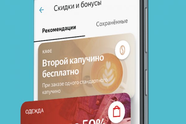 Кракен маркет что