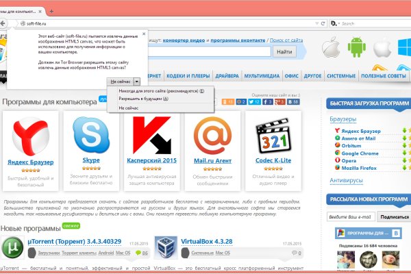 Кракен продает наркотики