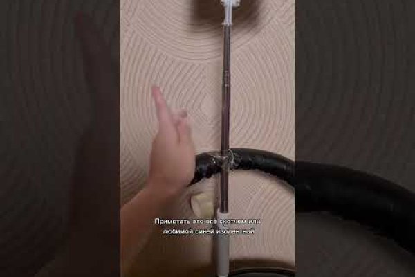 Аккаунты кракен
