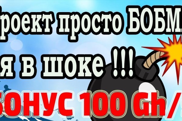 Кракен новый маркетплейс