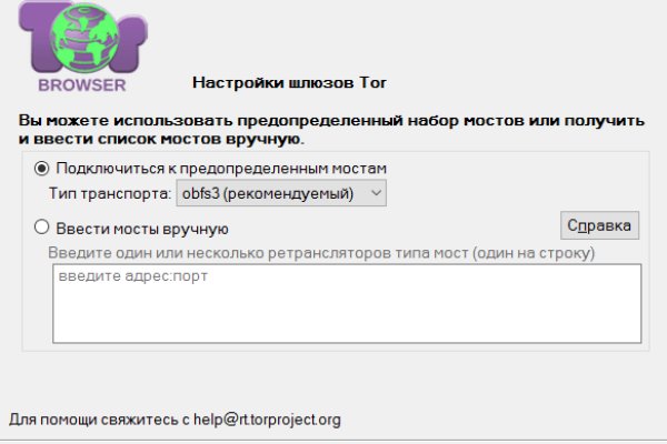 Dark net официальный сайт