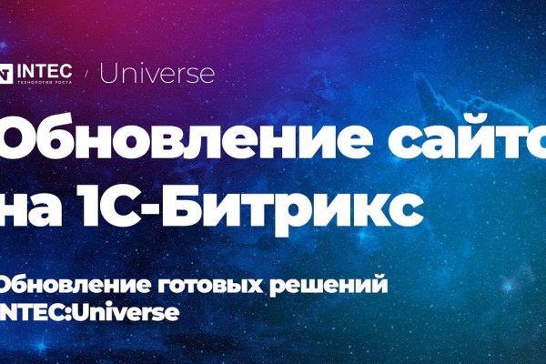 Кракен торговая площадка
