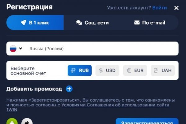 Даркнет ссылка