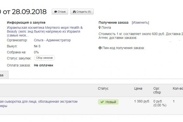 Кракен зеркала официальные