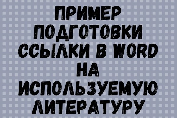 Вывести деньги с кракена