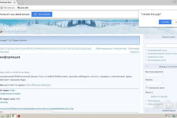 Кракен даркнет официальный сайт