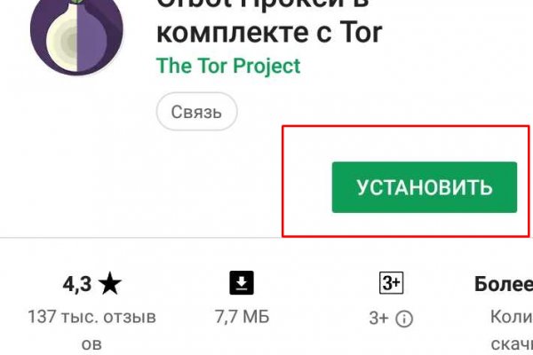 Кракен at