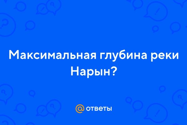 Как зайти на гидру через тор браузер
