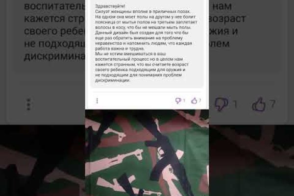 Кракен сайт 1kraken me