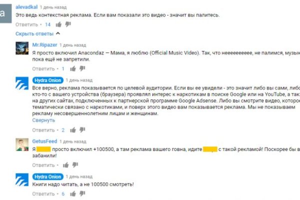 Кракен сайт ссылка kraken dark link