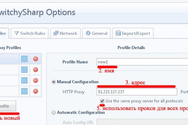 Кракен новая гидра