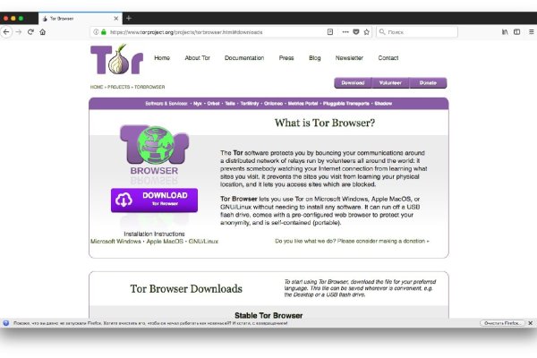 Как восстановить пароль кракен