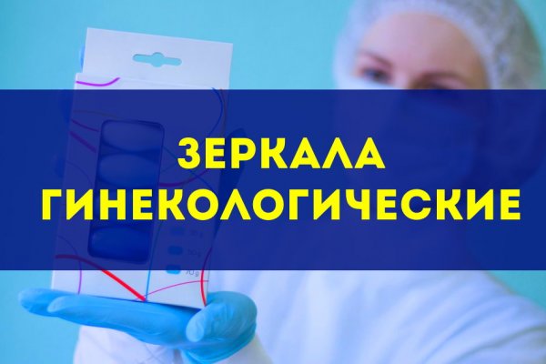 Kraken адрес