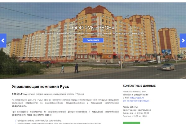 Сайт кракен магазин kraken2 tor2 xyz