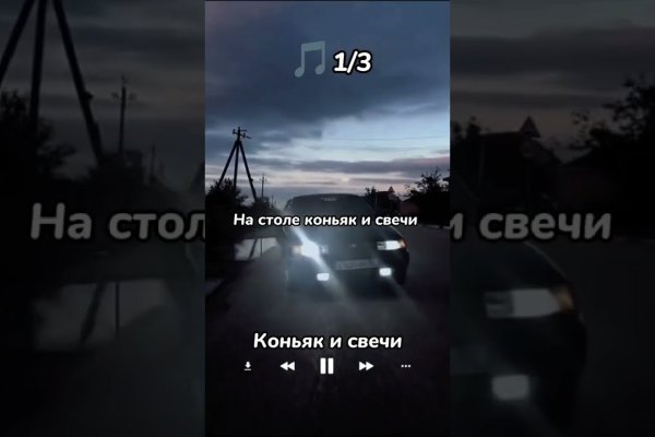 Кракен мониторинг ссылок kraken torion