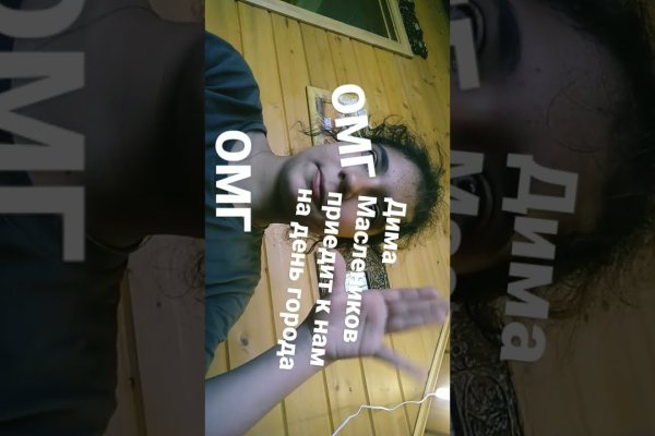 Кракен тор ссылка онлайн