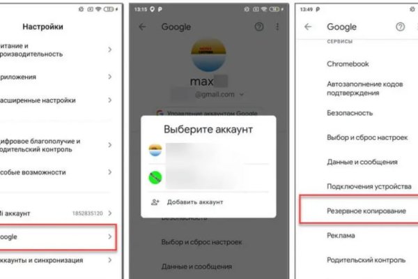 Кракен ссылка trikky