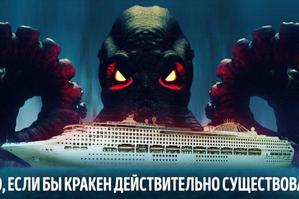 Реальные ссылки кракен