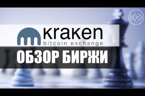 Как вывести деньги с кракена маркетплейс