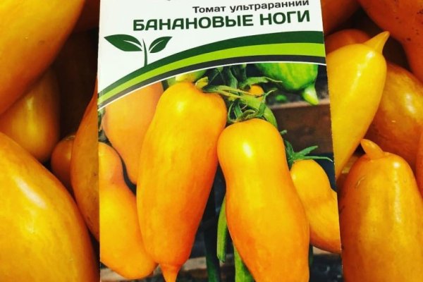 Как восстановить аккаунт на кракене даркнет
