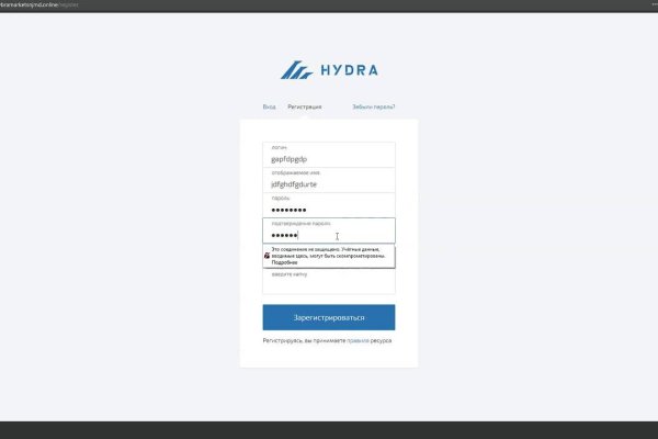 Kraken что это за сайт