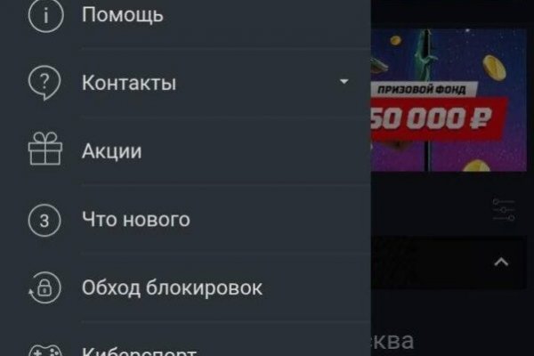Кракен зеркало onion