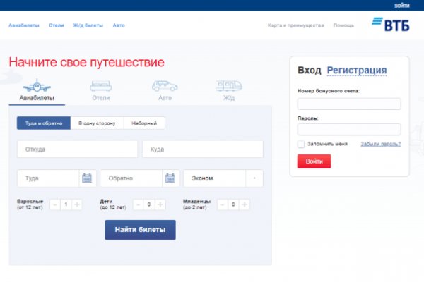 Забыл пароль от кракен