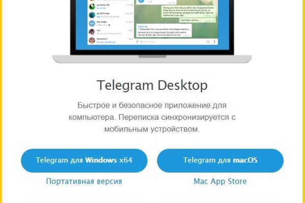 Почему не работает сайт кракен