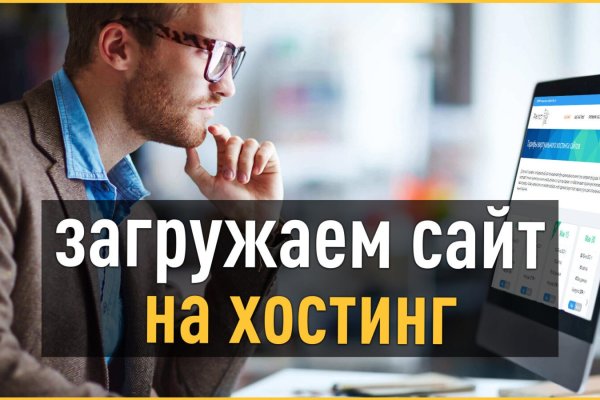 Кракен сайт покупок