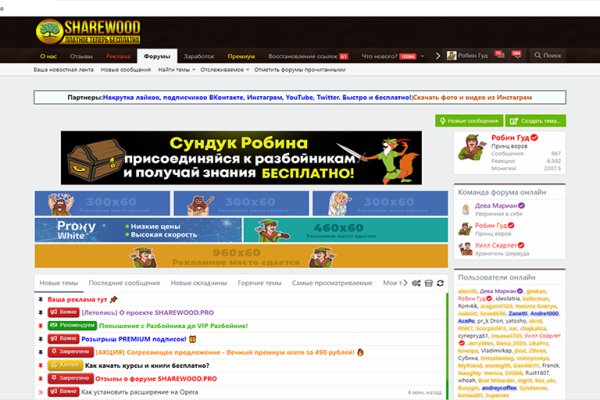 Кракен сайт kr2web in цены