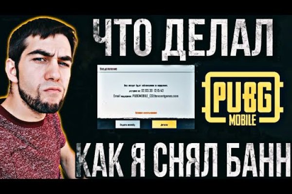 Кракен орг