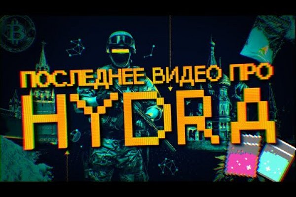 Кракен официальный