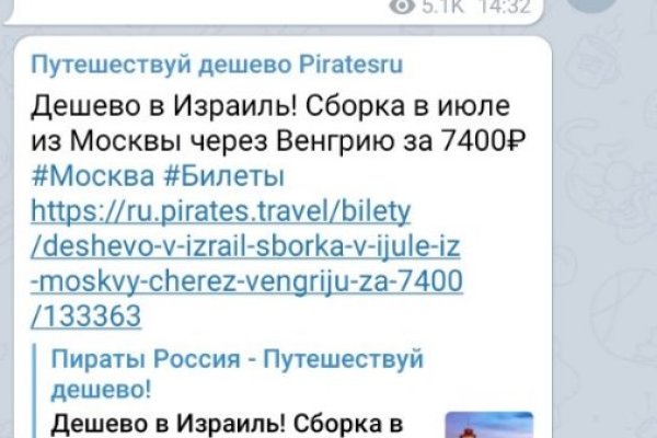 Кракен сайт зеркало рабочее