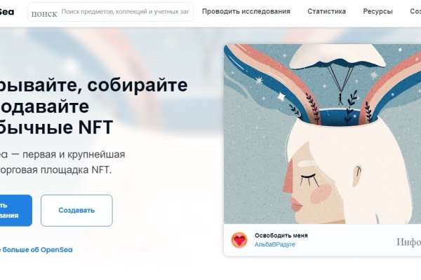 Кракен адрес даркнет