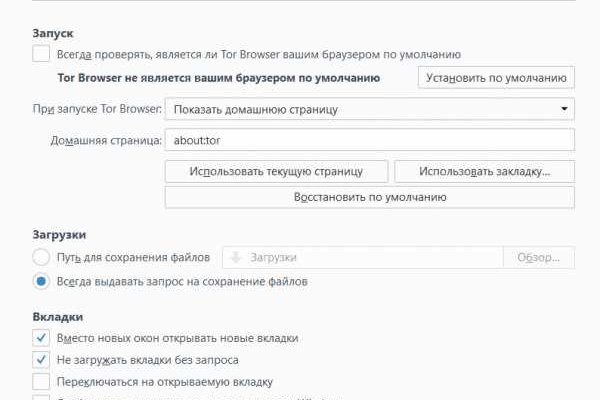 Кракен официальная ссылка зеркало