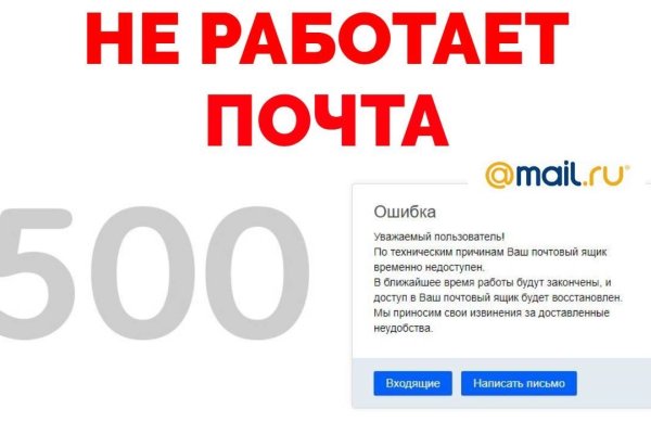 Официальный сайт даркнета