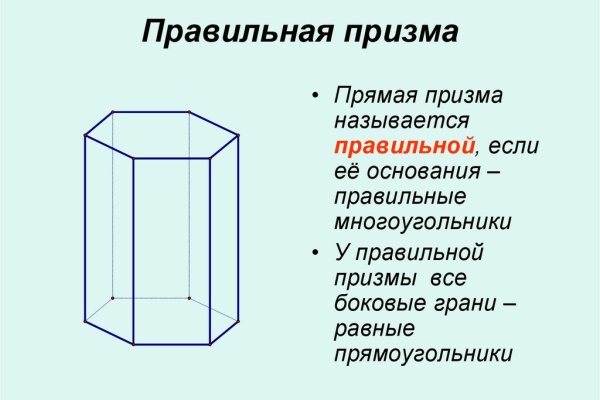 Кракен даркнет тор