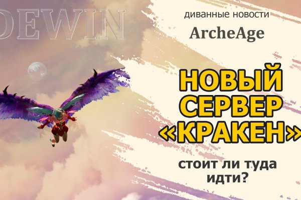 Кракен маркет даркент только через тор