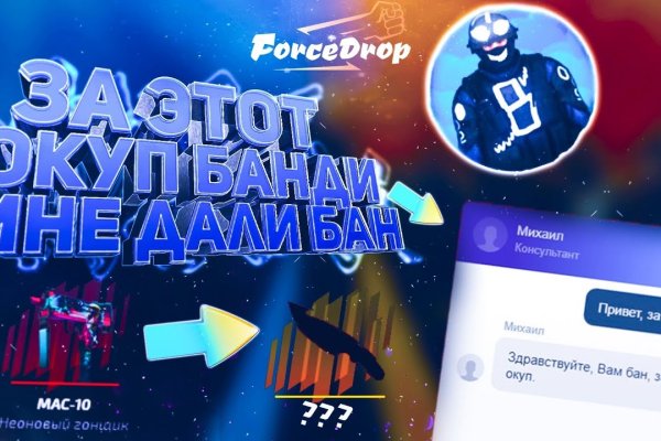 Кракен маркетплейс зеркало