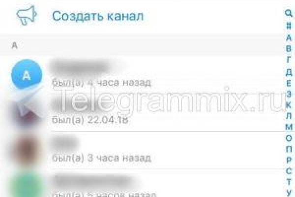 Кракен закладки