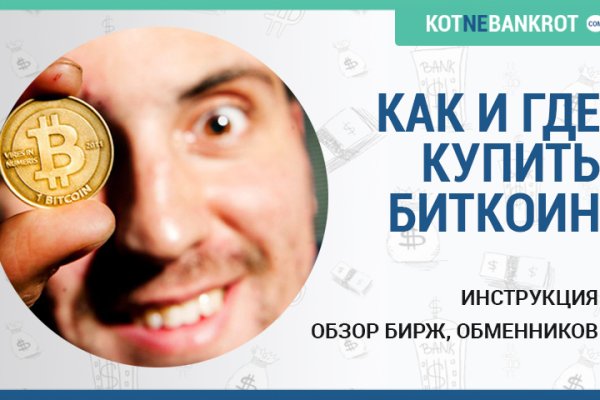 Kraken 13 at сайт