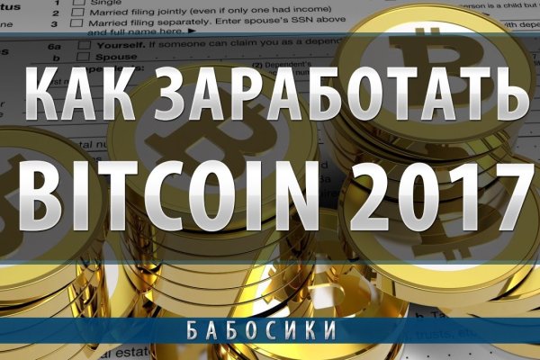 Кракен маркет зайти