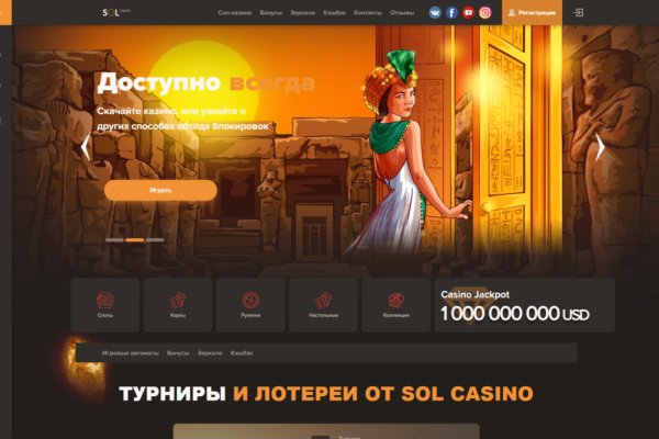 Актуальная ссылка на кракен