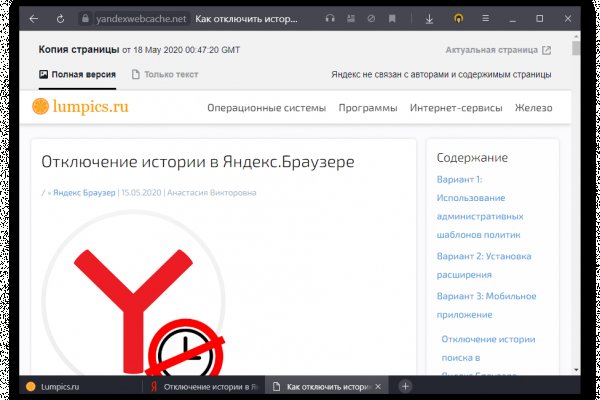 Кракен маркет даркнет только через торг