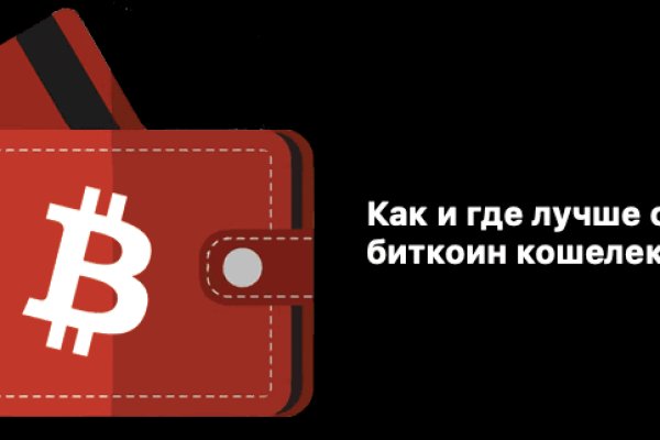 Кракен сайт kr2web in официальный ссылка