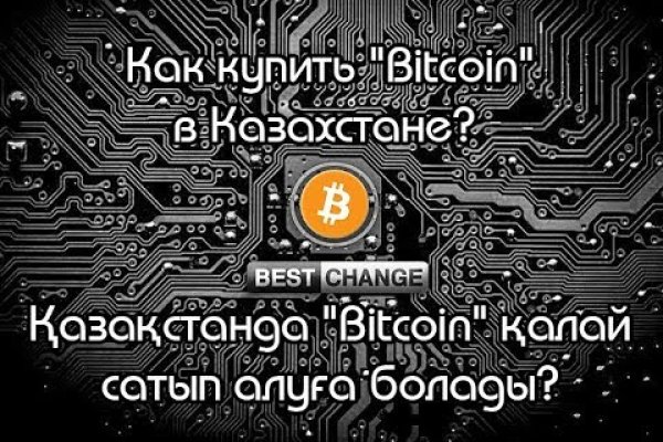 Даркнет кракен отзывы о платформе