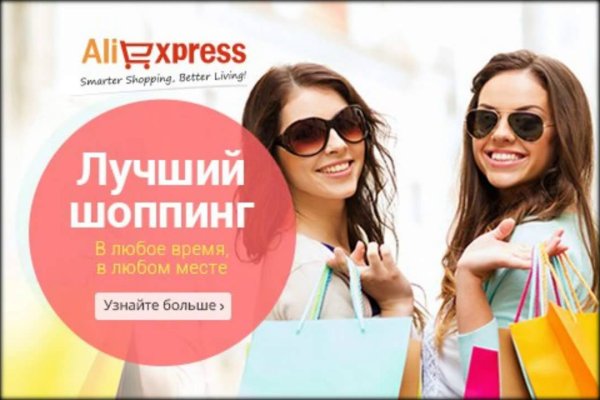 Войти даркнет