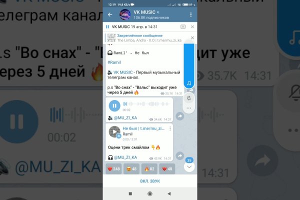 Kraken смылка