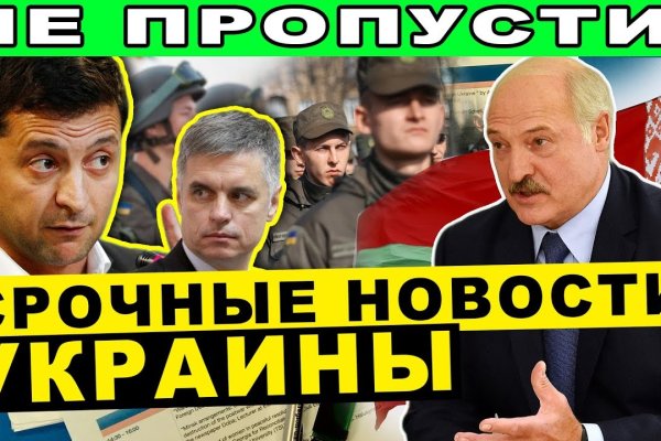 Кракен оф