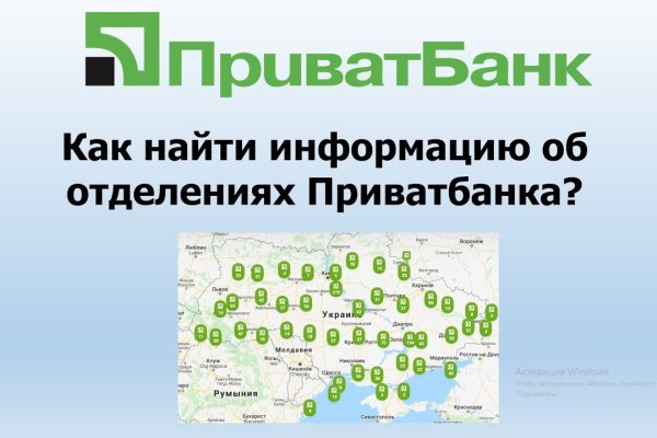 Даркнет заказ